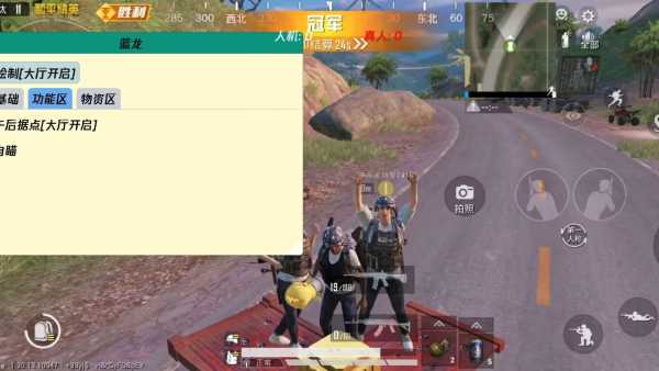 和平精英辅助【波塞冬变态版】腾讯模拟器专用辅助科技