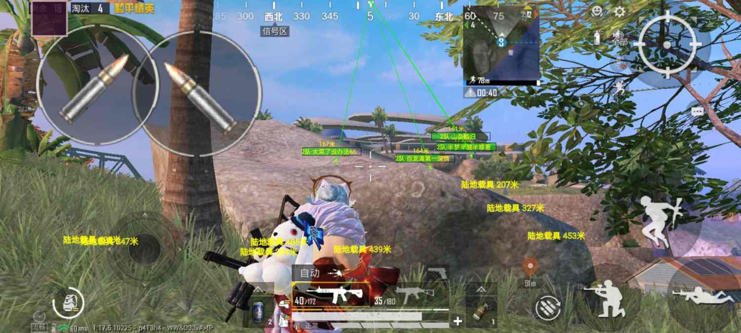 和平精英「战神w」辅助