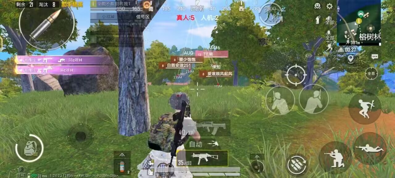 暗区突围辅助【天命直装外挂】稳定防封 人物透视 射线方框 名字昵称 人数距离 高清绘制
