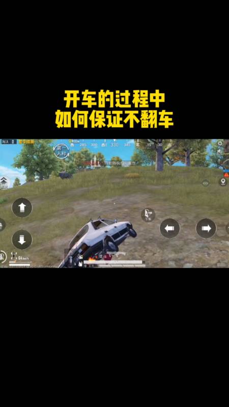 和平精英黑科技透视自瞄防封板