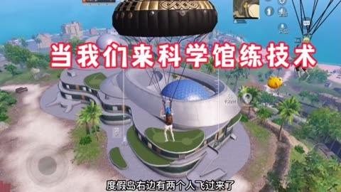 辅助瞄准器和平精英该选择哪一个