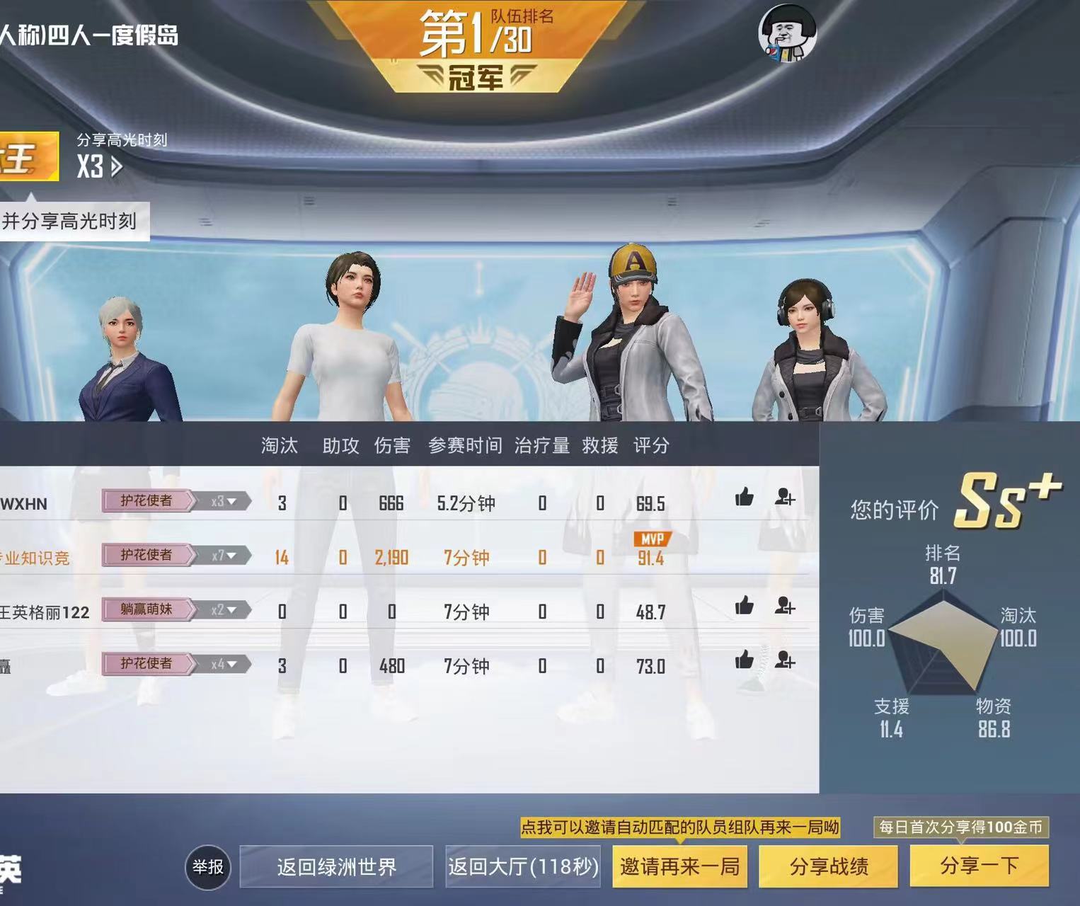 和平精英内核辅助【ADC手搓内核】无后座力 人物穿墙 人物加速 人物飞天 锁头自瞄