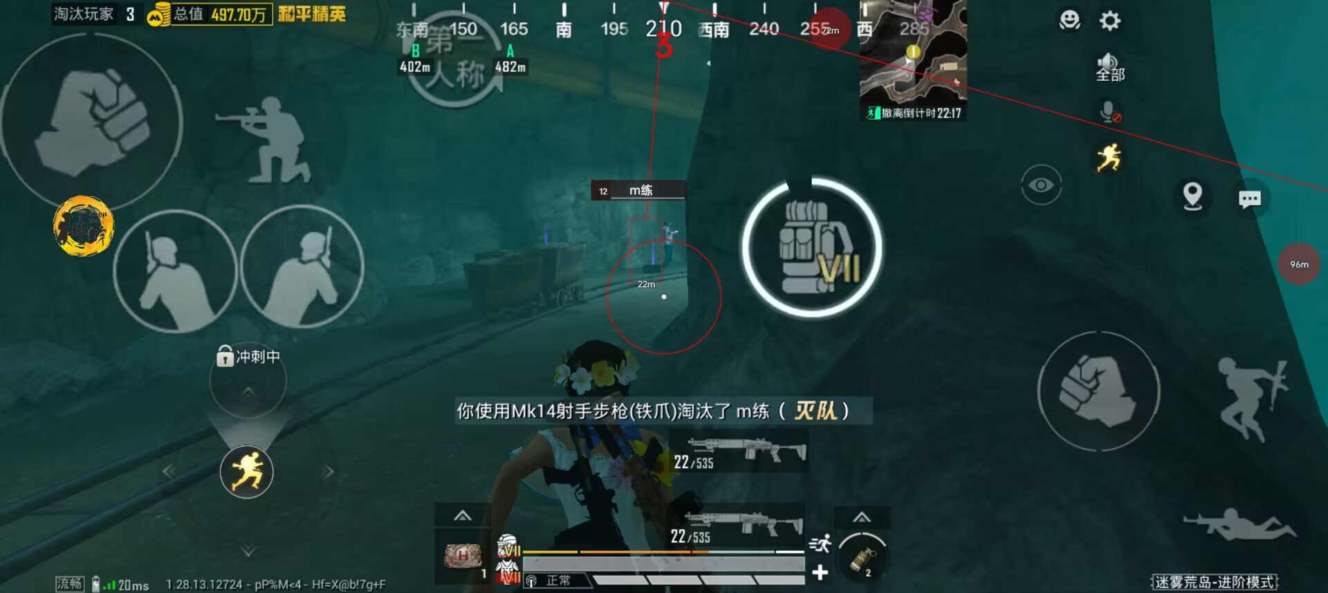 和平精英辅助【先行者直装V1.5】车辆透视 触摸自瞄 透视绘制 掩体漏击 人物美化