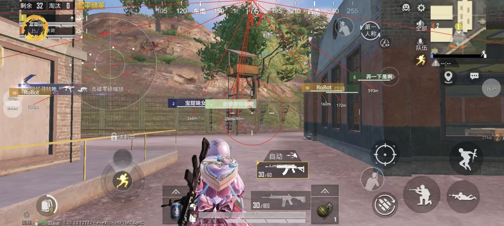 和平精英辅助《悟空》一体直装透视挂