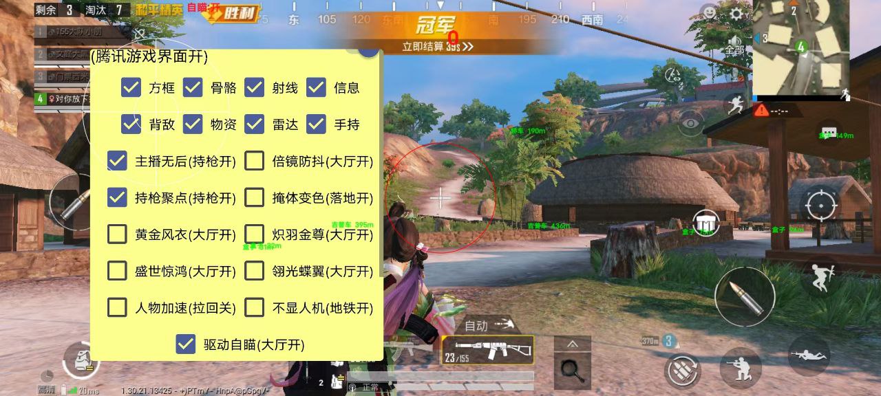 和平精英七大兵种的能力