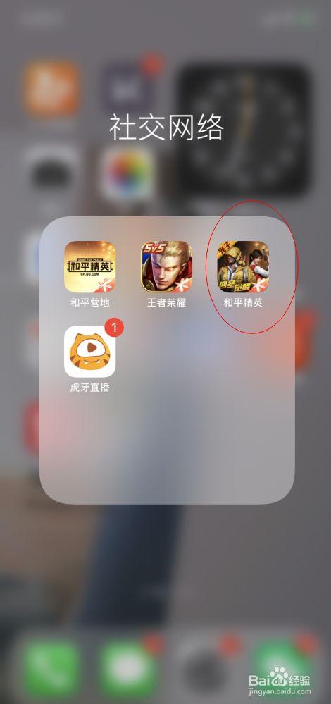 和平精英辅助【网易云容器直装】🔥可选择触摸范围🔥可选择触摸部位 🔥可调节压枪力度🔥可调节平滑力度🔥可调节子弹速度