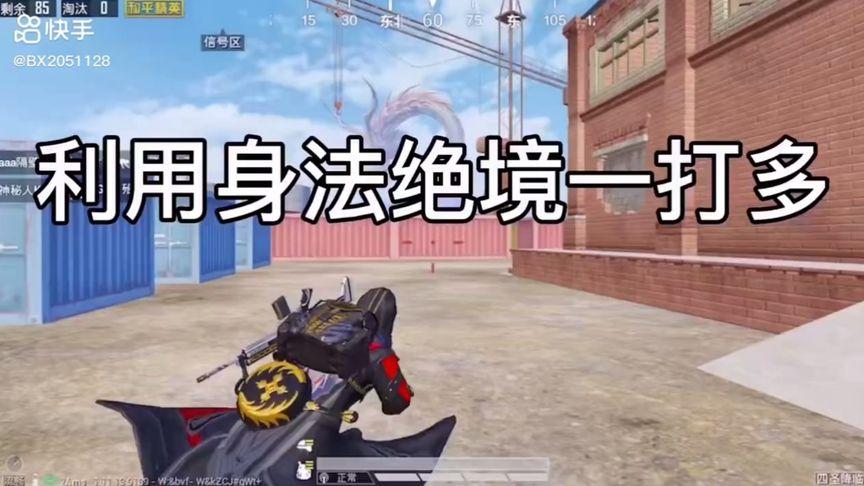 和平精英IOS辅助【sSs内部】免越狱使用，陪玩专用，低调上分