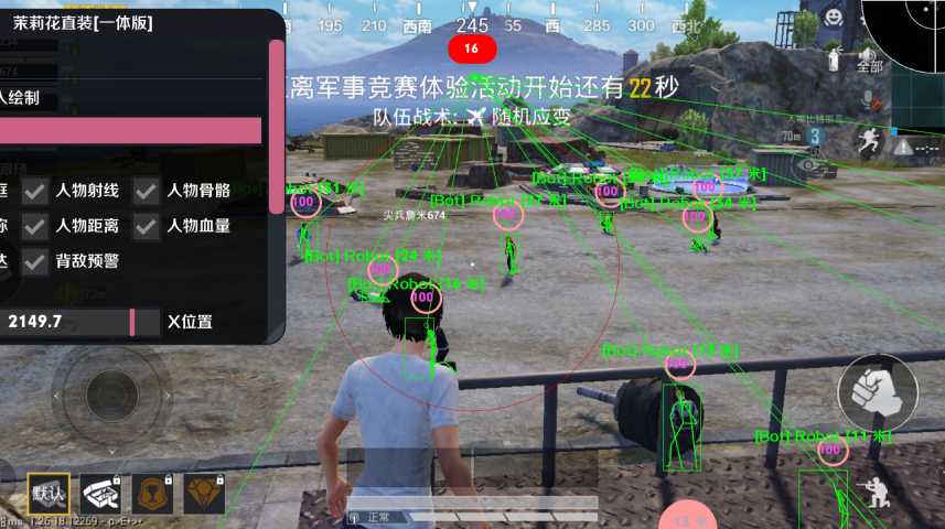 和平精英免越狱辅助【Koi】苹果IOS免签名半火辅助