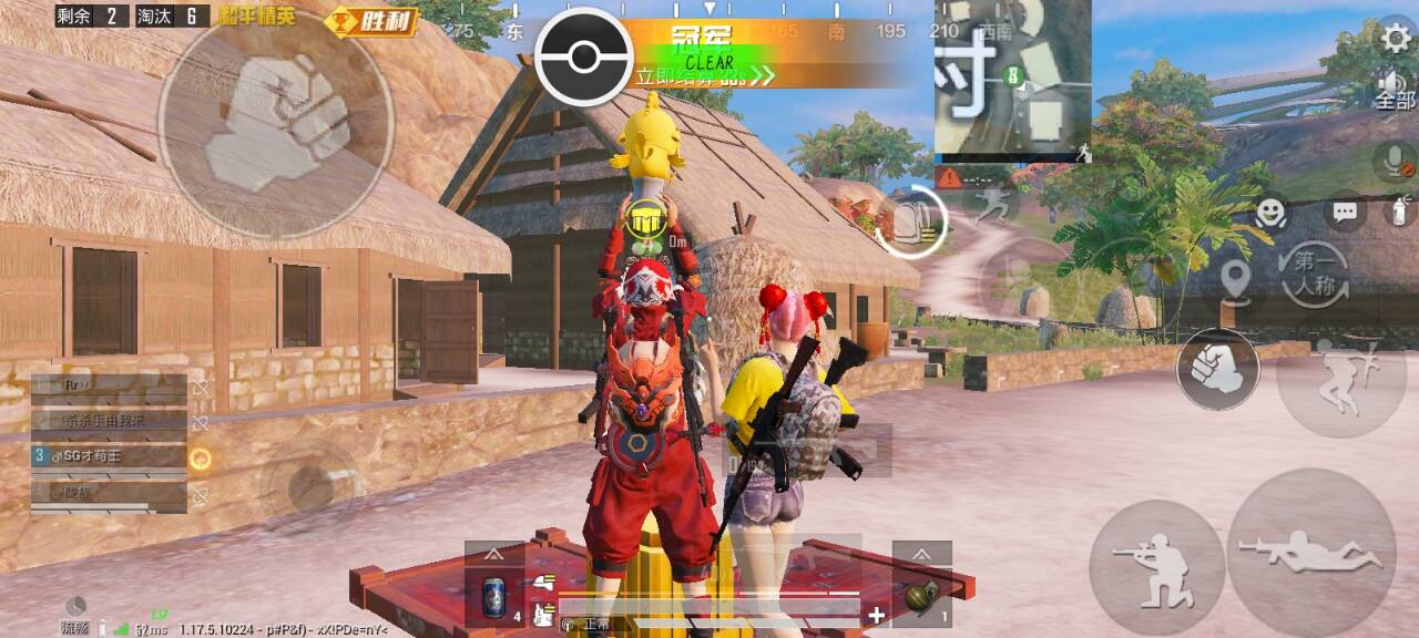 和平精英【CT5】内部辅助外挂